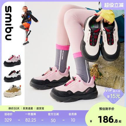 SMIBU儿童运动鞋2025冬季新款棉鞋女童板鞋男童加绒鞋秋冬款大童