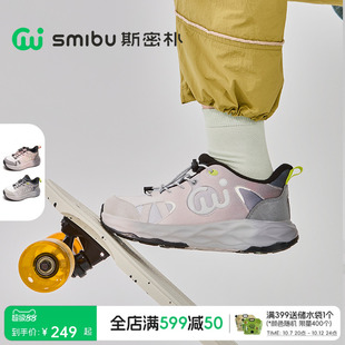 SMIBU童鞋女童户外登山鞋2026新款儿童运动鞋