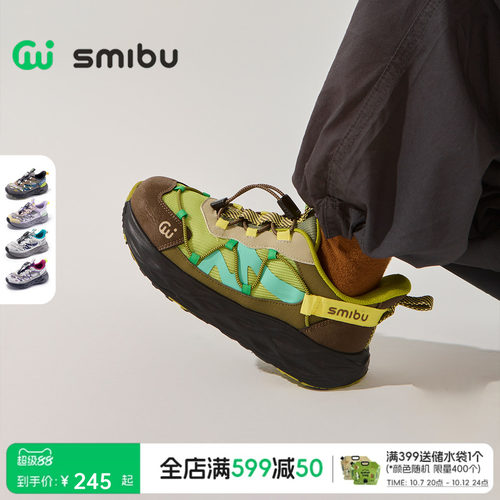 轻量化缓震鞋耐磨户外运动徒步鞋
