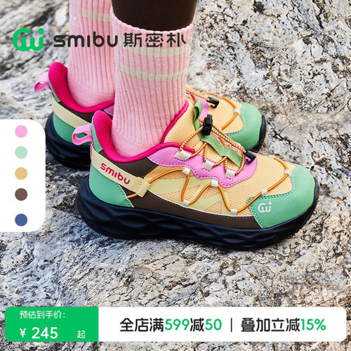 跑步轻量化缓震运动鞋户外徒步鞋