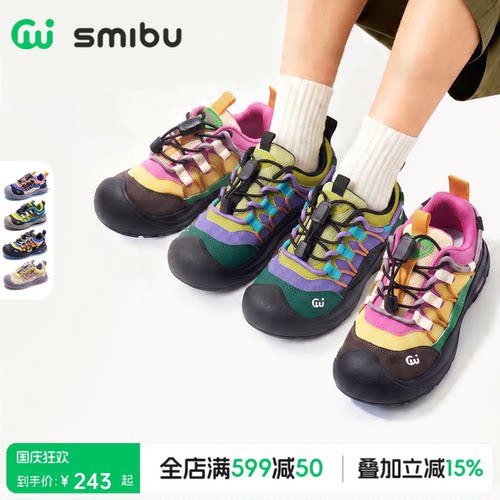 轻户外缓震休闲运动鞋轻盈护脚
