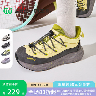 SMIBU童鞋2025秋冬新款儿童运动鞋男童女童户外登山鞋加绒二棉鞋