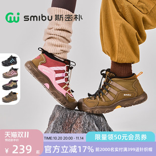 板鞋 男童女童戶(hù)外加絨運(yùn)動(dòng)鞋 2025冬季 二棉鞋 新款 SMIBU斯密樸童鞋