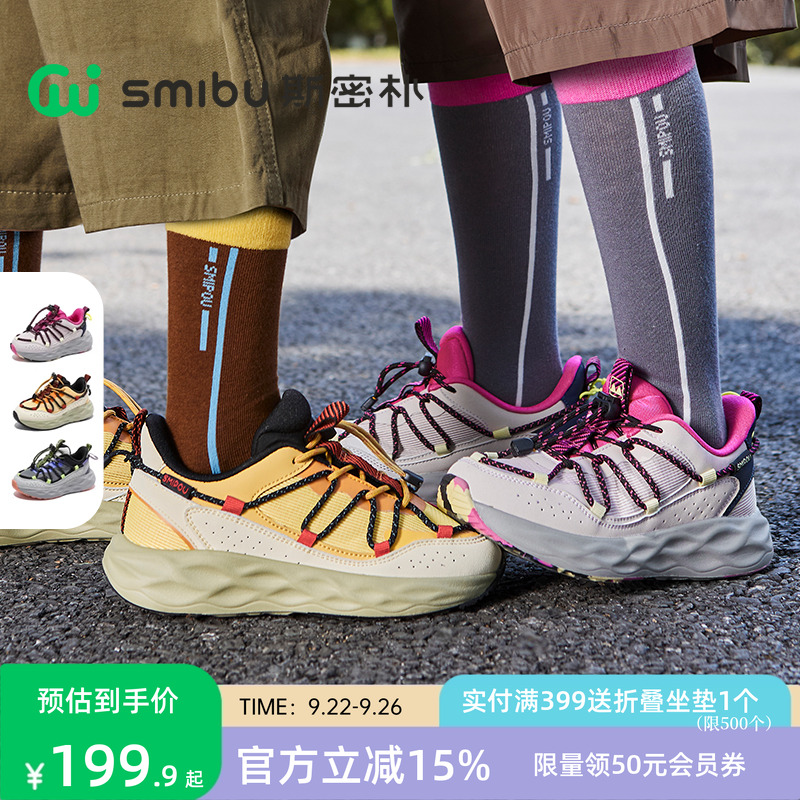 SMIBU童鞋女童运动鞋2025春秋新款儿童跑步鞋男童鞋子大童户外鞋