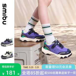 SMIBU女童鞋运动鞋2026春秋款儿童鞋子男童小学生跑步鞋四季款