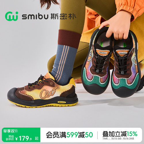 SMIBU斯密朴童鞋2025冬季新款男女童户外鞋儿童运动鞋加绒二棉鞋