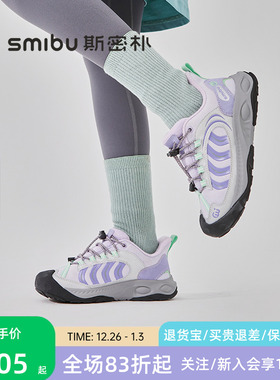 SMIBU斯密朴童鞋2025冬季新款男童女童户外棉鞋鞋加绒运动鞋寻脉