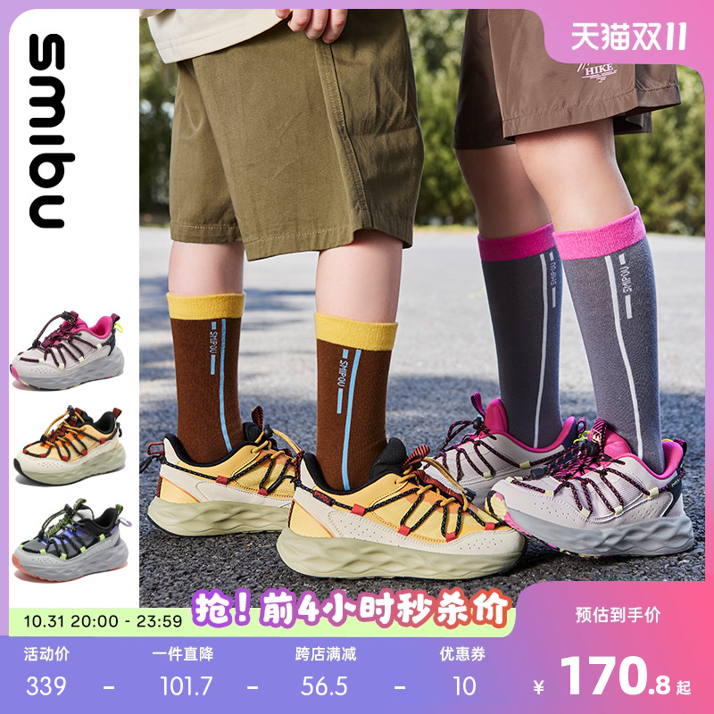 SMIBU童鞋女童运动鞋2024秋季新款儿童老爹鞋大童男童鞋子冬加绒