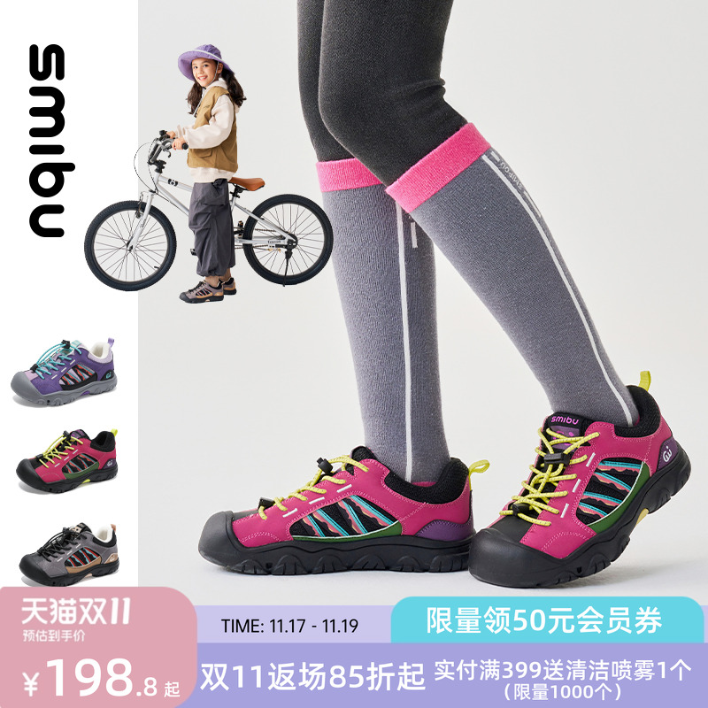 SMIBU童鞋女童运动鞋2025冬季新款骑行鞋加绒儿童板鞋男童二棉鞋