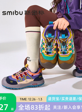 斯密朴儿童户外鞋加绒二棉鞋2025秋冬新款童鞋运动鞋男女童登山鞋