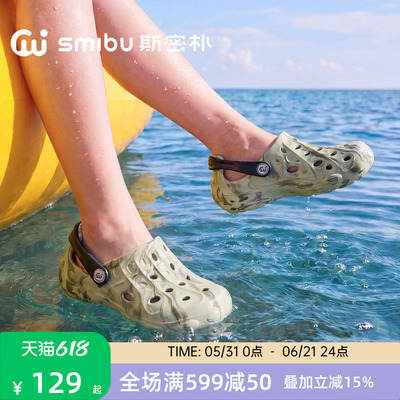SMIBU儿童包头凉鞋透气2026夏新款男女童洞洞鞋户外拖鞋太空菠萝