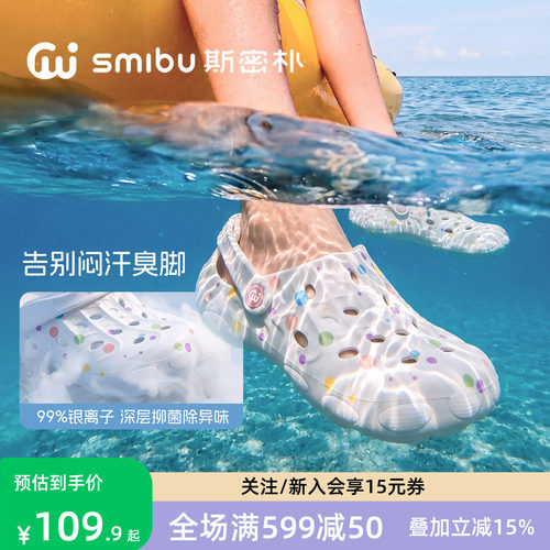 SMIBU儿童沙滩洞洞鞋溯溪凉鞋2026夏新款男女童户外拖鞋太空菠萝