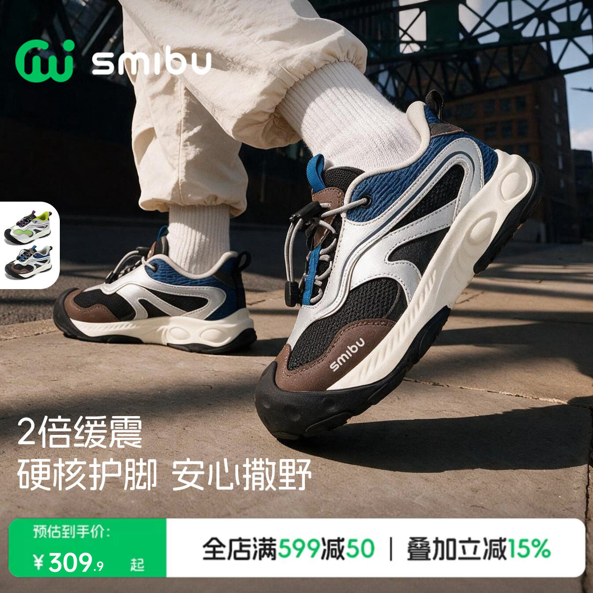 儿童护脚户外徒步缓震休闲运动鞋