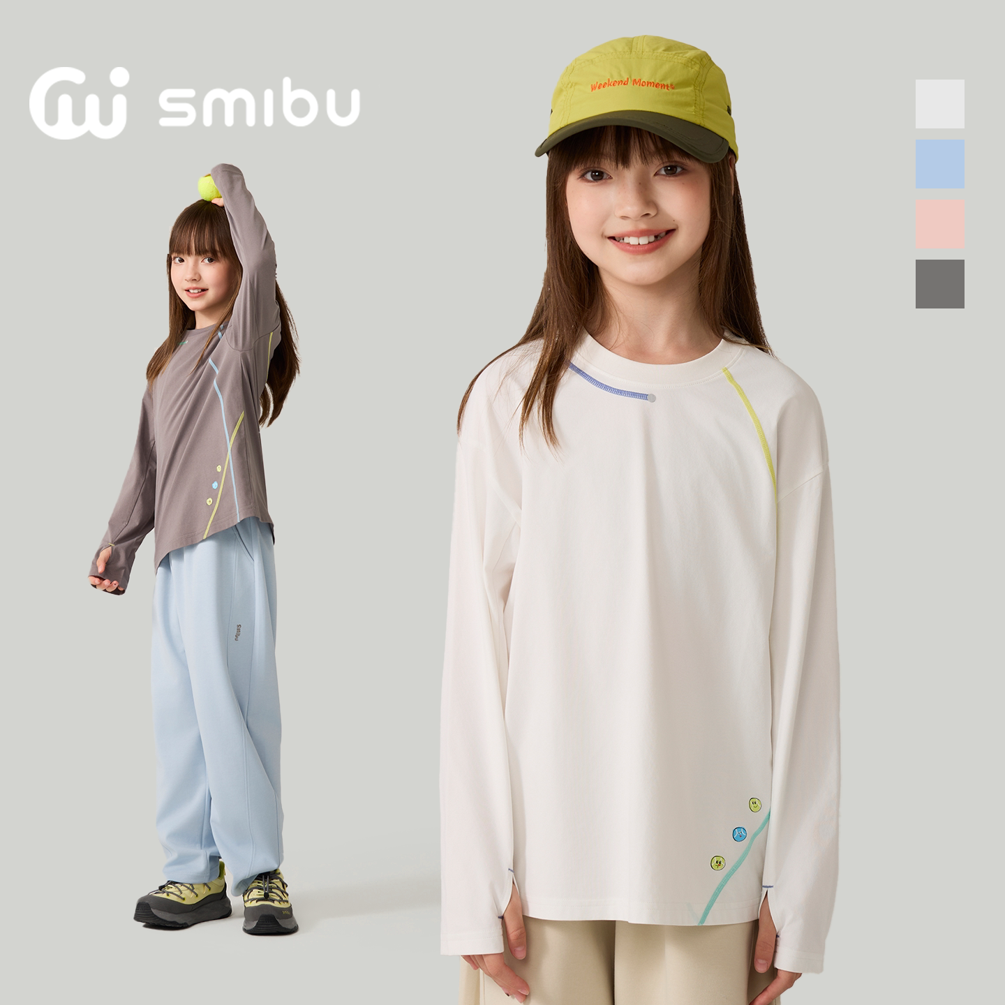 SMIBU斯密朴女童速干防晒长袖t恤