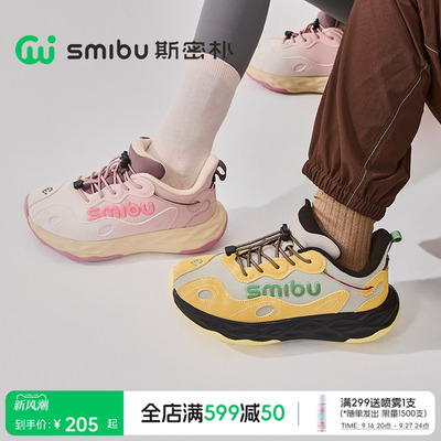 SMIBU斯密朴童鞋瞬时缓震2025冬季新款加绒运动鞋男童女童户外鞋