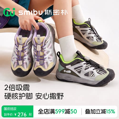 轻量化缓震鞋耐磨户外运动徒步鞋