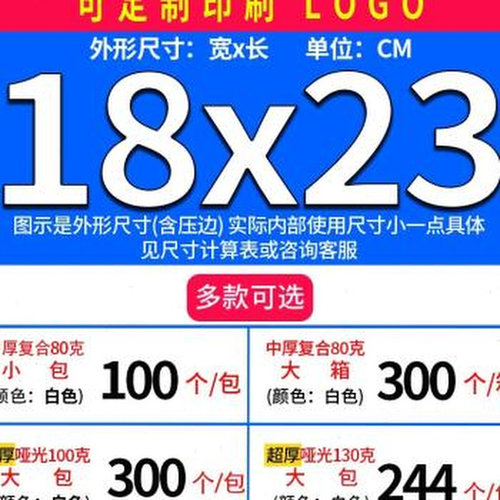 新品新品厂销同同包装复合珠光膜x气泡袋信封袋泡沫袋快递袋防震
