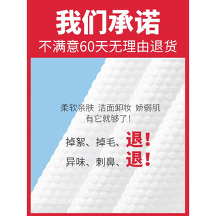 李佳洗埼脸巾一次性女纯棉柔洁面巾纸卷筒式 美容巾专用