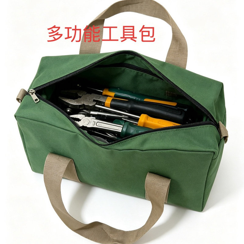 军绿色帆布迷你工具收纳包便携五金零件旅行汽修工具包