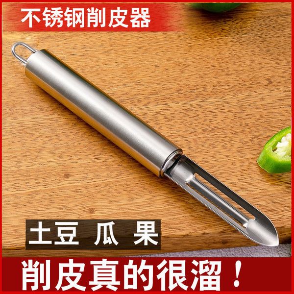 老式耐用加厚不锈钢削皮刀厨房土豆水果专用瓜果去皮刮皮削皮刀具