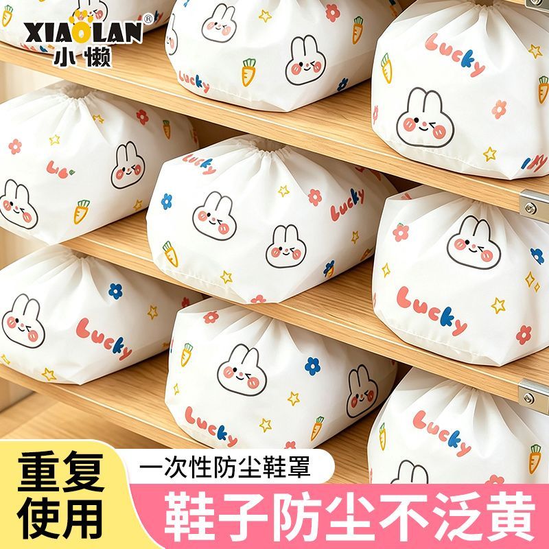 一次性条子折叠鞋子防尘罩加厚无纺布透气防黄防潮大弹力收纳套