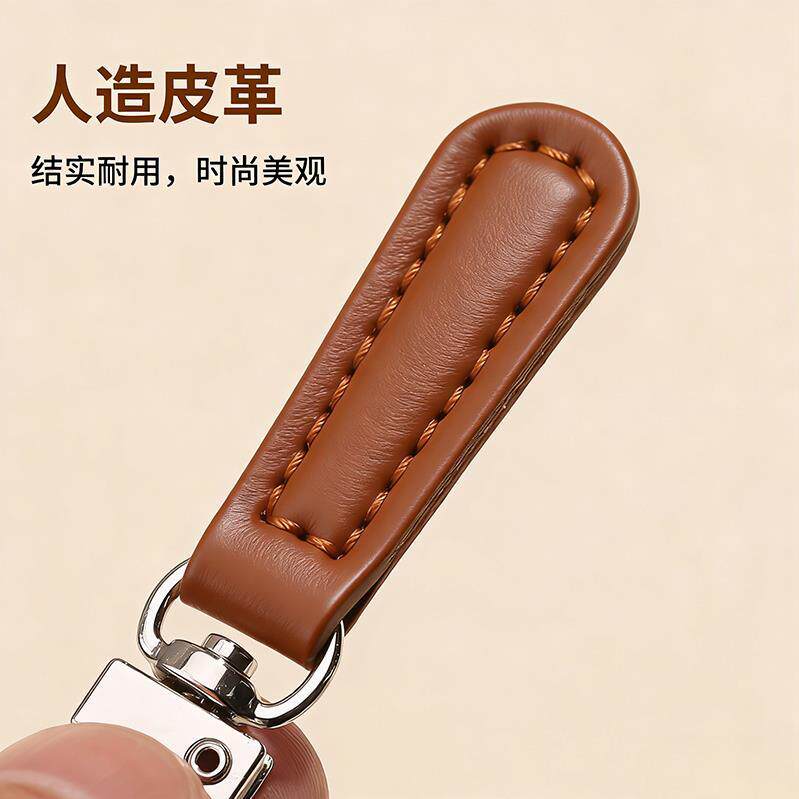 衣服包包皮质拉链头可拆卸替换挂件吊坠拉锁配件