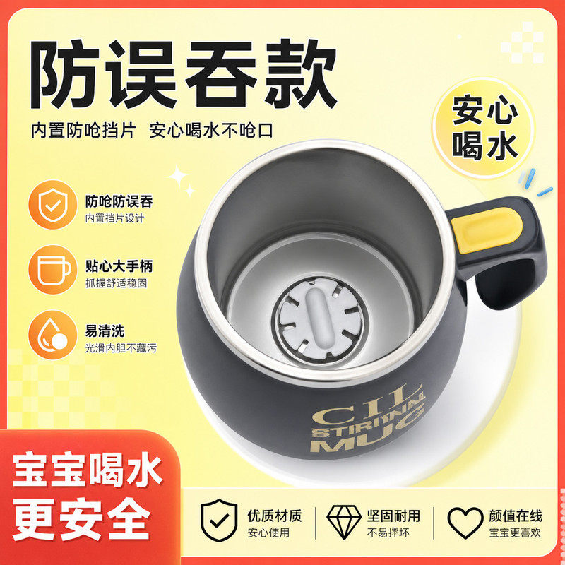 热销雪花自动搅拌子磁吸转子搅拌棒配件食品级咖啡奶茶搅拌磁子