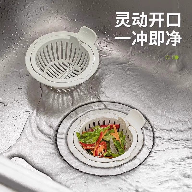 厨房下水沥水网篮餐厨残渣隔离防堵设计免脏手水槽过滤置物筐