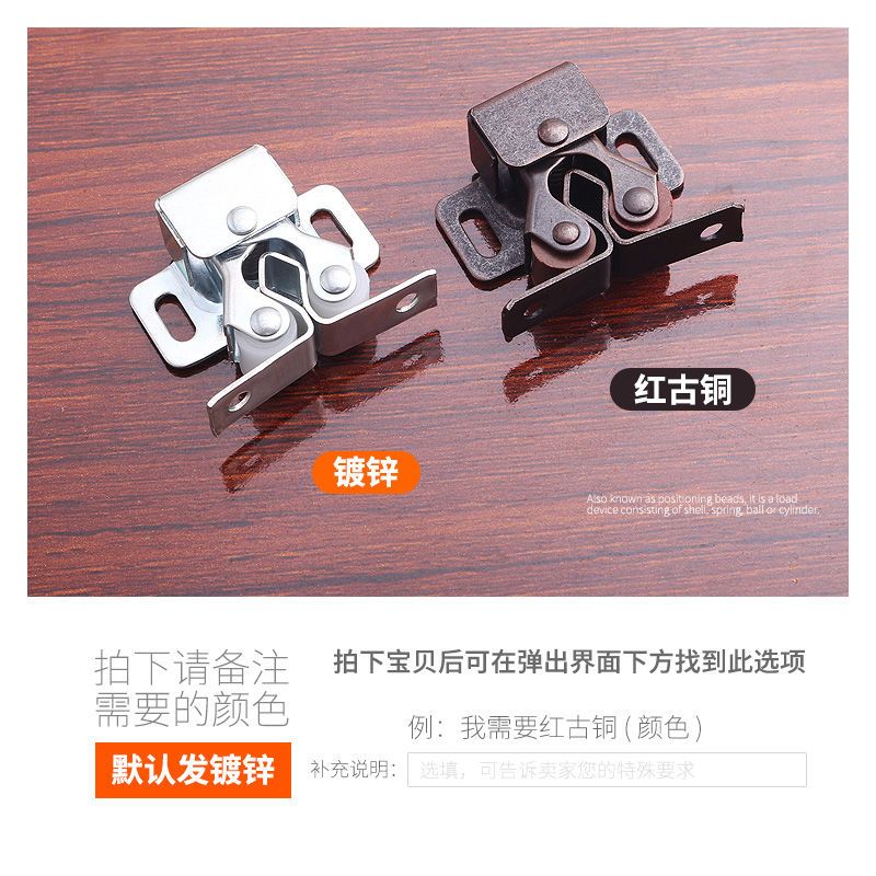 5只老式衣柜橱柜碰珠卡扣门夹扣卡式柜门吸家具门碰厨房固定扣