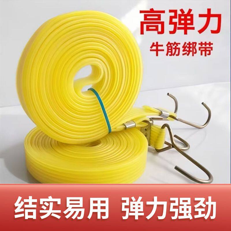 牛筋弹力捆绑绳电瓶车摩托车后备箱绑绳三轮车行李牛筋绑带