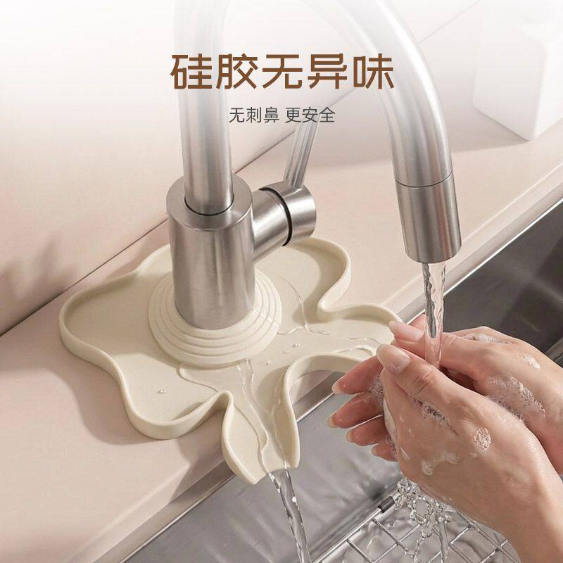 硅胶水龙头沥水垫导水防溅水垢防水套加厚通用防漏水垫子