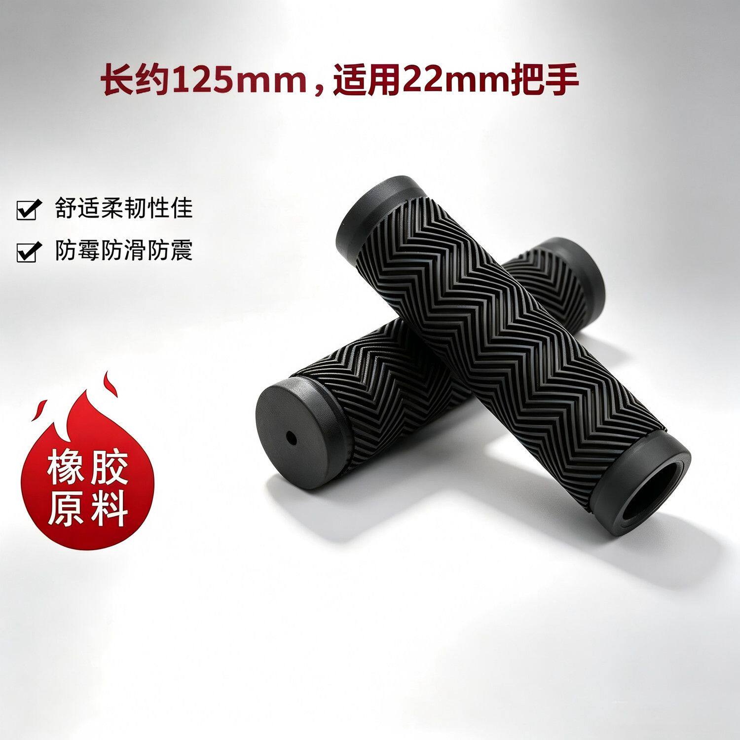 山地变速自行车圆管橡胶把套防滑防震水波纹单车通用骑行配件