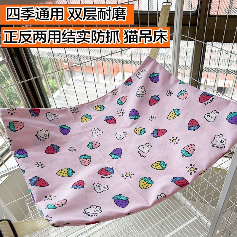 笼子悬挂猫咪吊床透气结实夏天吊篮蓝猫布偶四季通用笼内秋千