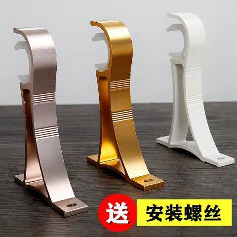 加厚铝合金侧装孔距7.5罗马杆单支架窗帘配件固定墙装底座支撑架