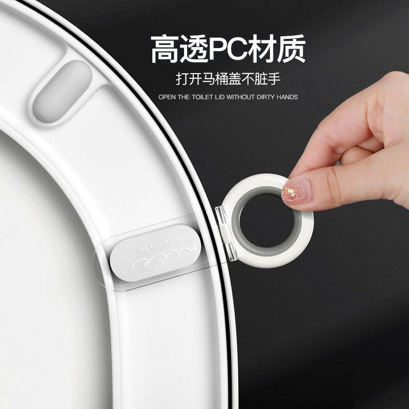 马桶圈掀把手翻盖器提拉器马桶提盖器神器掀开器掀盖器马桶盖提手