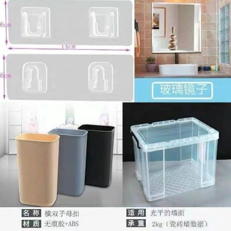 子母扣强力粘钩墙上固定器粘贴挂钩u型卡扣子母扣强力粘贴