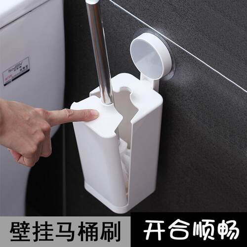 厨房卫生间壁挂无痕粘钩家用马桶刷纸巾架毛巾架塑料粘贴挂钩
