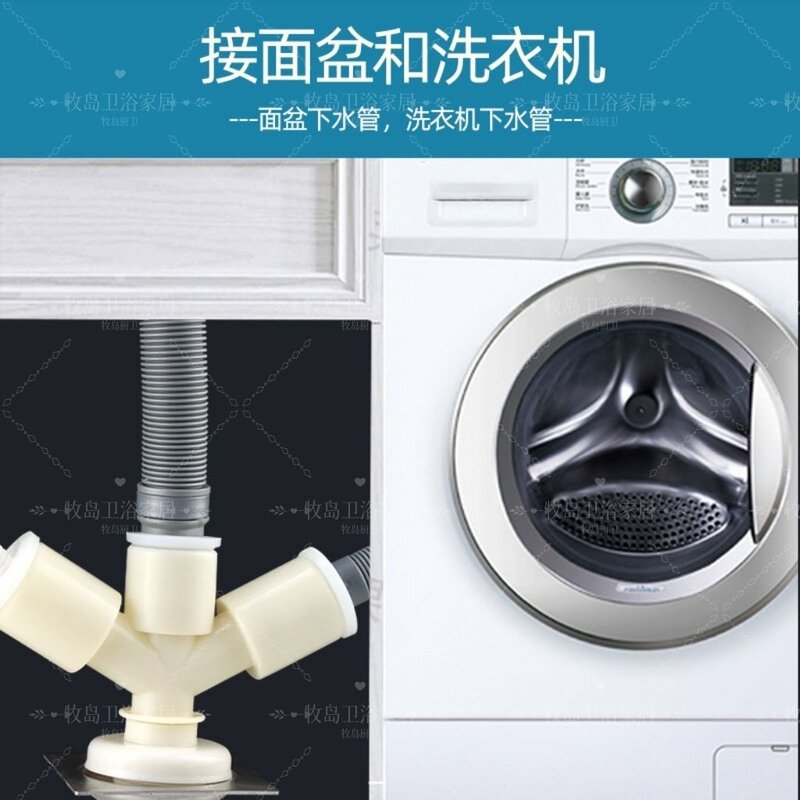 洗衣机下水管硅胶四通地漏接头拖把池管道防臭防溢水密封配件