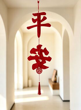 乔迁春节立体挂件风铃婚房客厅过年喜庆氛围感布置装饰
