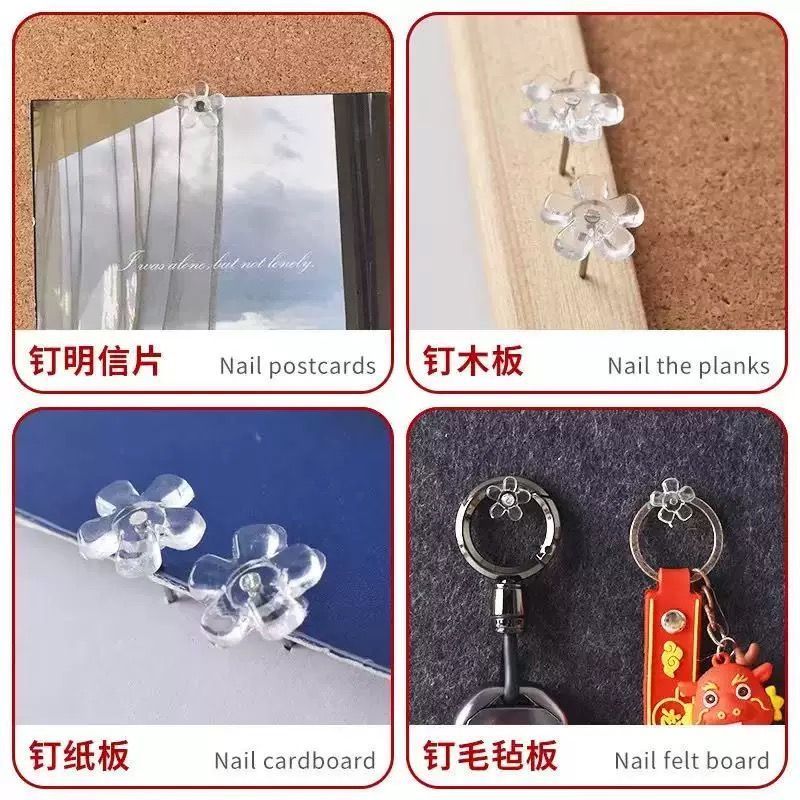 塑料透明花朵工字钉创意无痕美工大头钉软木板固定图钉