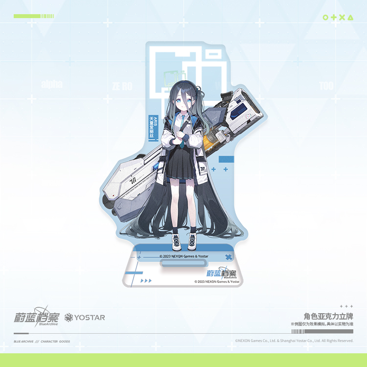 灰鹤预订蔚蓝档案角色