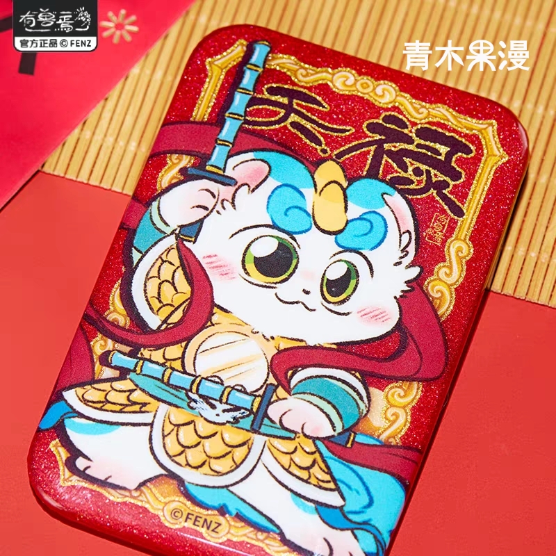 灰鹤预订有兽焉守护系列