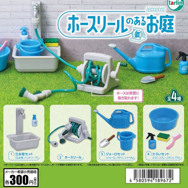 灰鹤预订日本正版epoch