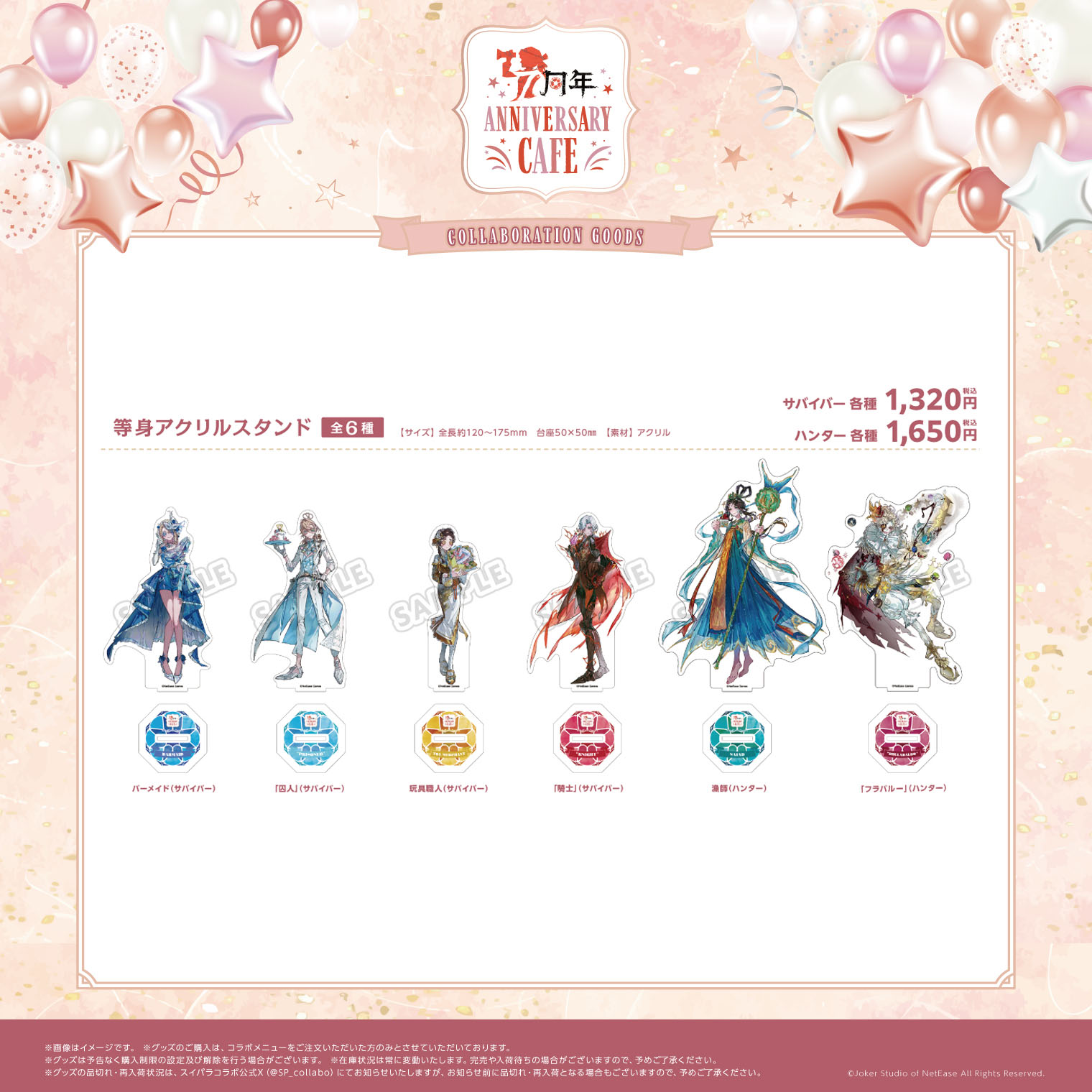 灰鹤预订第五人格甜品天