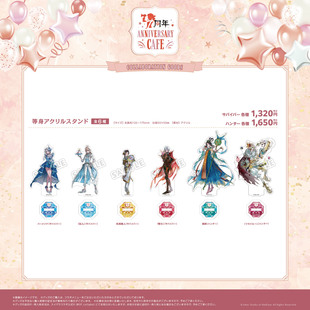 亚克力立牌 灰鹤预订 7周年联动 第五人格 周边 甜品天堂