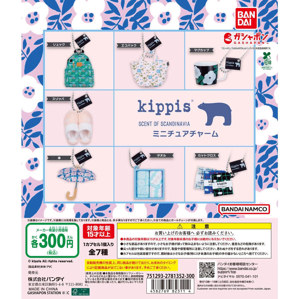 灰鹤预订kis联名微缩
