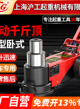 气动千斤顶50吨80T100吨大货车卡车汽修专用气压顶卧式重型千斤顶