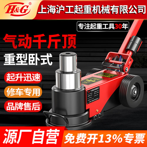 重型大吨位，修车专用气压升降，加厚泵体