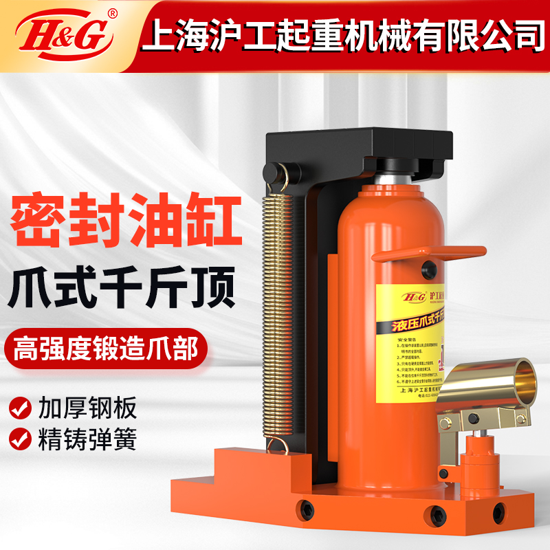 一体成型无焊接，低位起重，底座加厚稳固