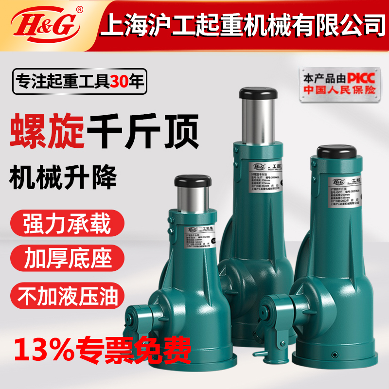 整体铁铸 一体成型  坚固耐用  实用性强